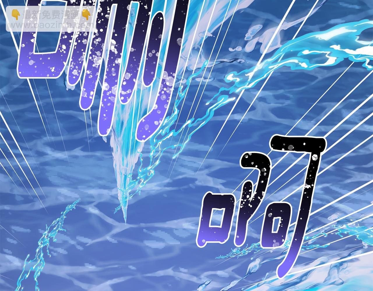 🍴精灵王女要跑路 第140话 整治湖水精灵 第11页