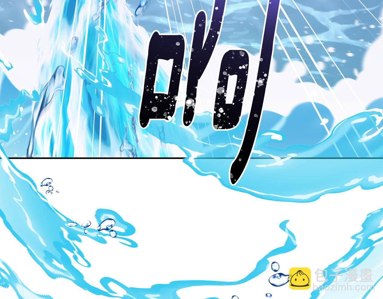🍴精灵王女要跑路 第140话 整治湖水精灵 第13页