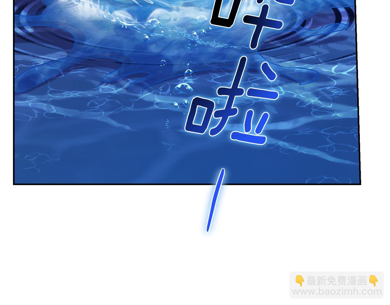 🍴精灵王女要跑路 第140话 整治湖水精灵 第26页