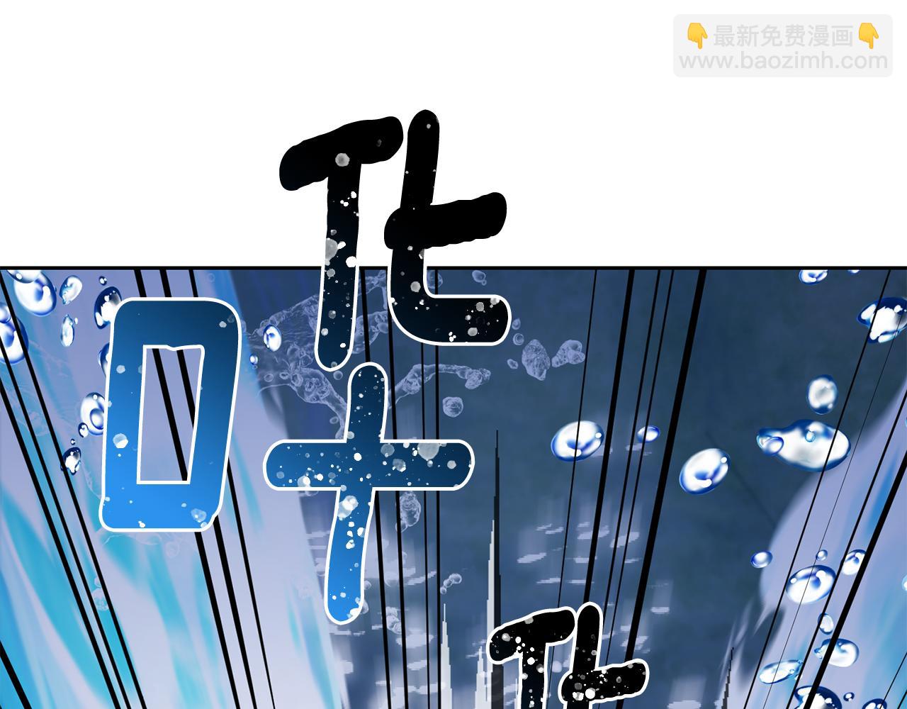 🍴精灵王女要跑路 第140话 整治湖水精灵 第29页