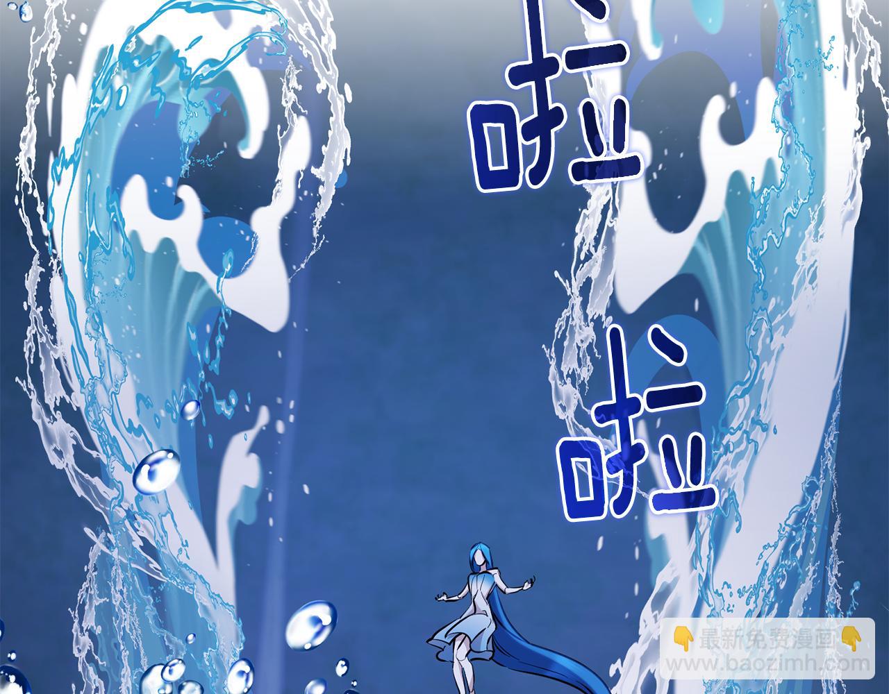 🍴精灵王女要跑路 第140话 整治湖水精灵 第3页