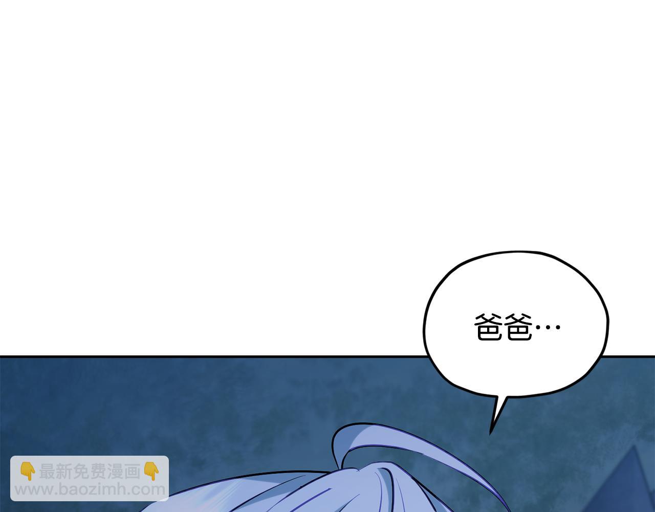 🍴精灵王女要跑路 第140话 整治湖水精灵 第33页