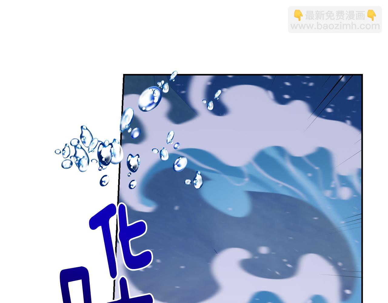 🍴精灵王女要跑路 第140话 整治湖水精灵 第7页