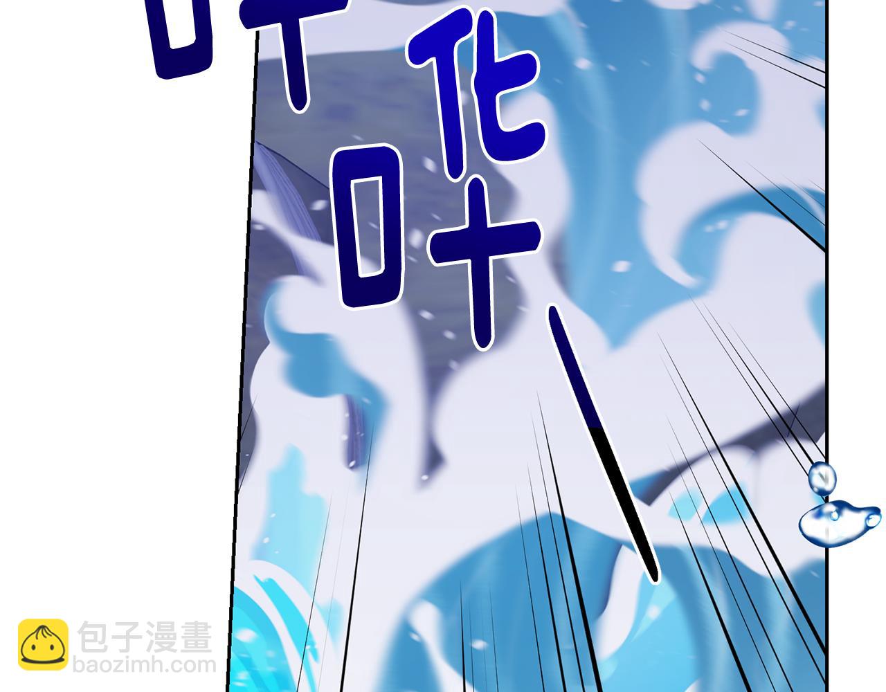 🍴精灵王女要跑路 第140话 整治湖水精灵 第8页
