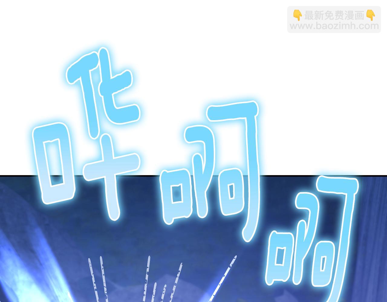 🍴精灵王女要跑路 第142话 雕像复活 第31页