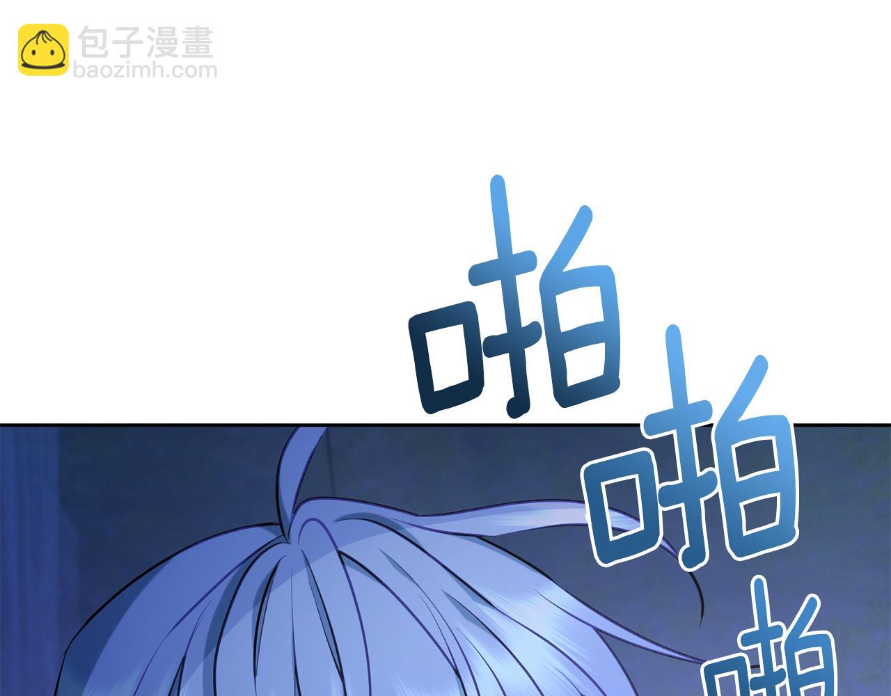 🍴精灵王女要跑路 第142话 雕像复活 第35页