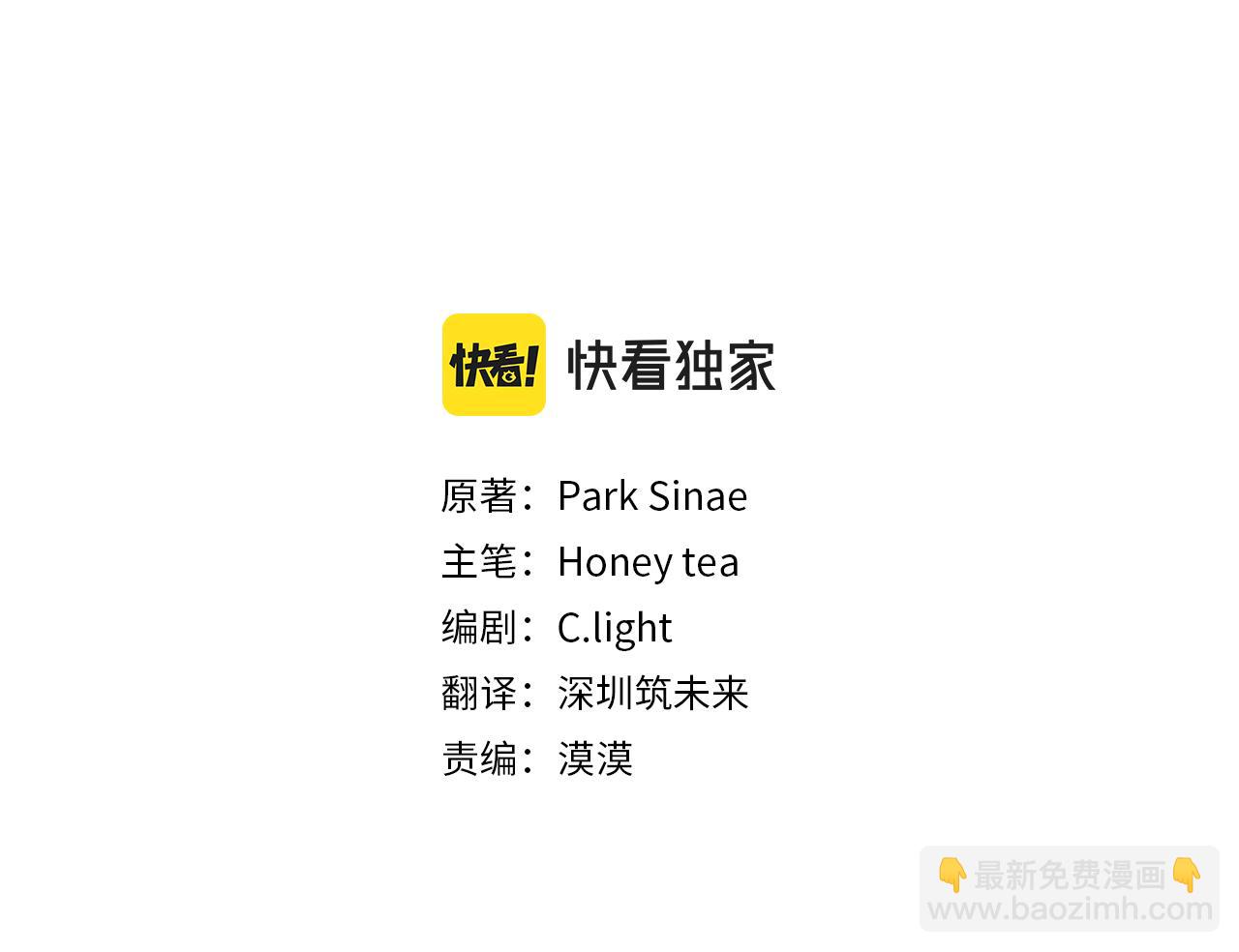 🍴精灵王女要跑路 第142话 雕像复活 第41页