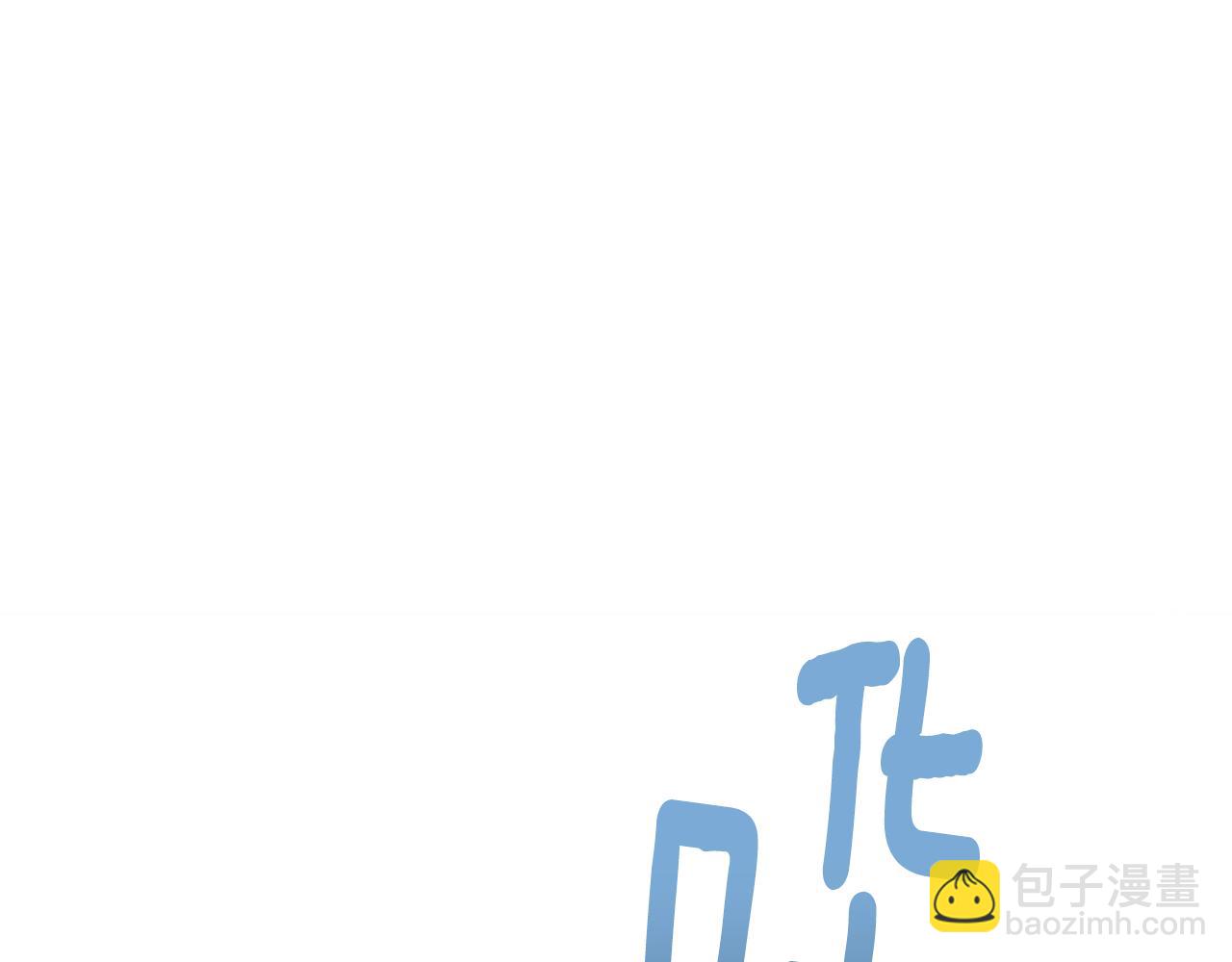 🍴精灵王女要跑路 第142话 雕像复活 第42页