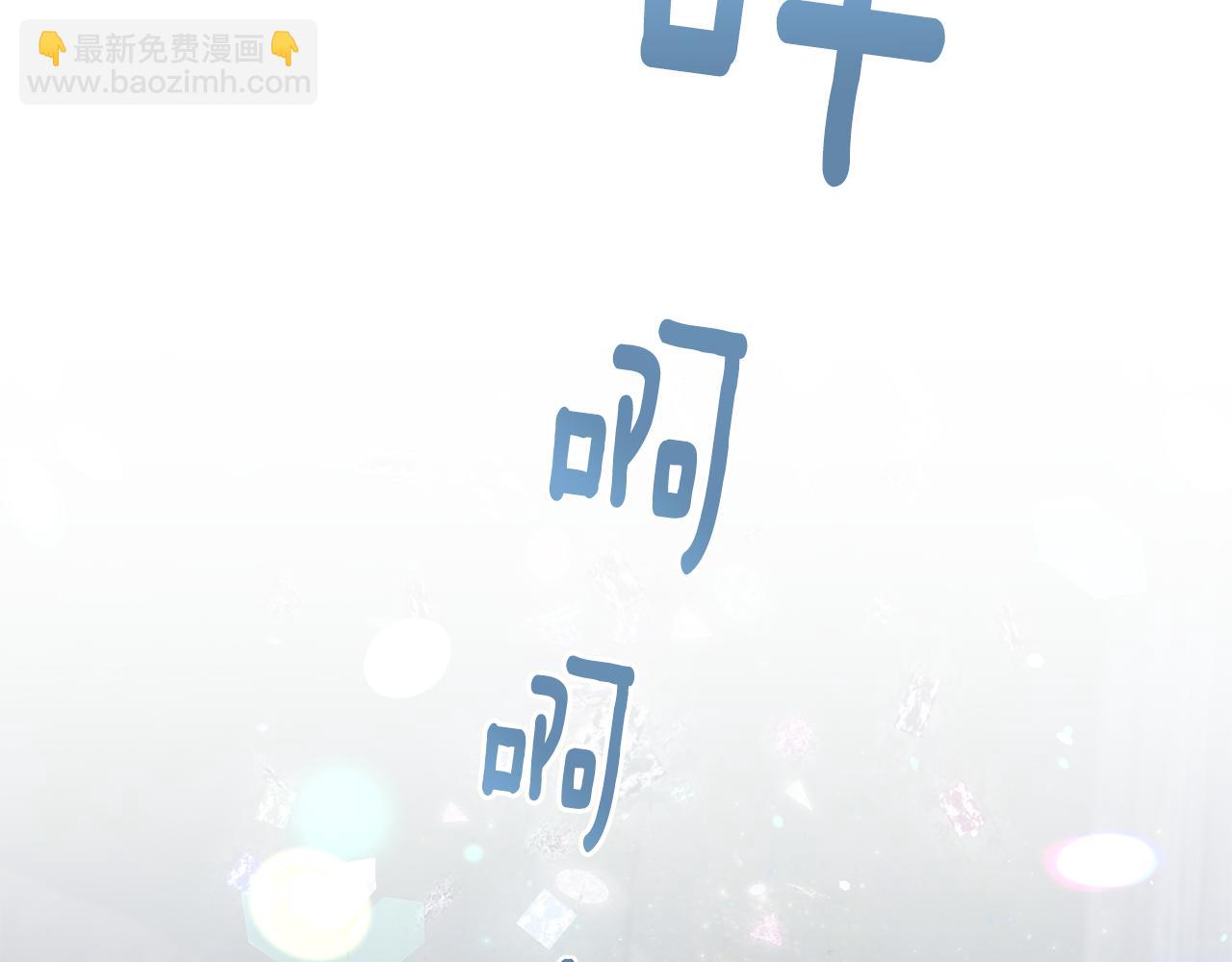 🍴精灵王女要跑路 第142话 雕像复活 第43页