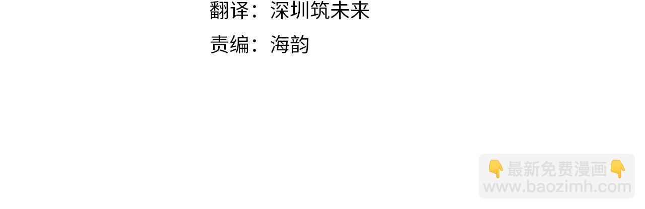 🍴精灵王女要跑路 第144话 不同种族的爱 第33页