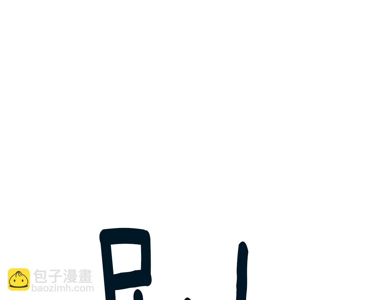 🍴精灵王女要跑路 第144话 不同种族的爱 第34页