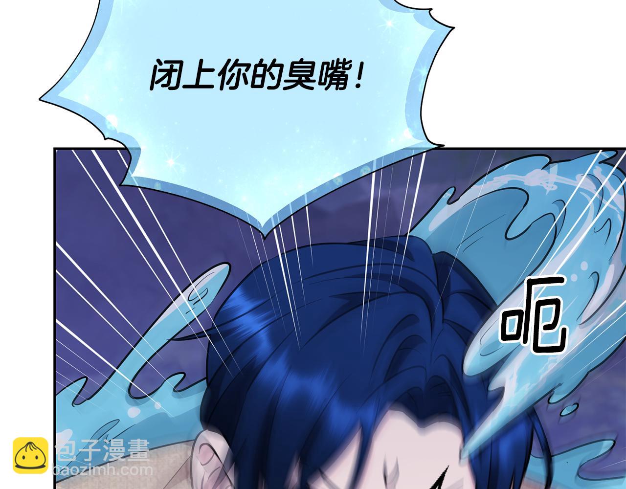 🍴精灵王女要跑路 第144话 不同种族的爱 第36页