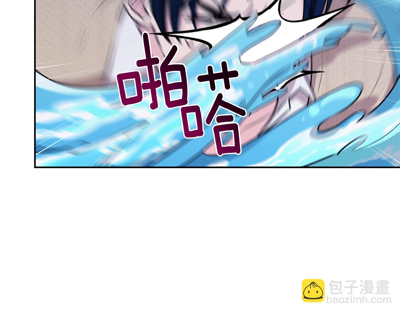 🍴精灵王女要跑路 第144话 不同种族的爱 第37页