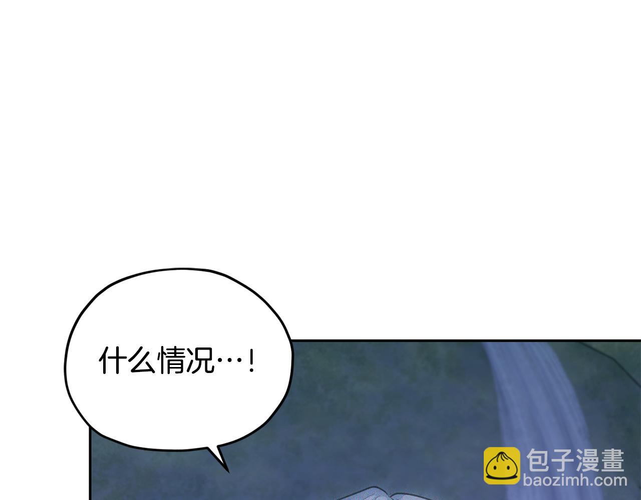 🍴精灵王女要跑路 第144话 不同种族的爱 第4页