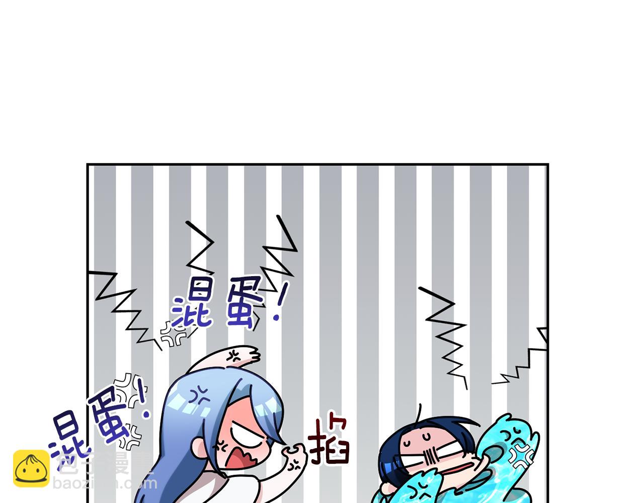 🍴精灵王女要跑路 第144话 不同种族的爱 第43页