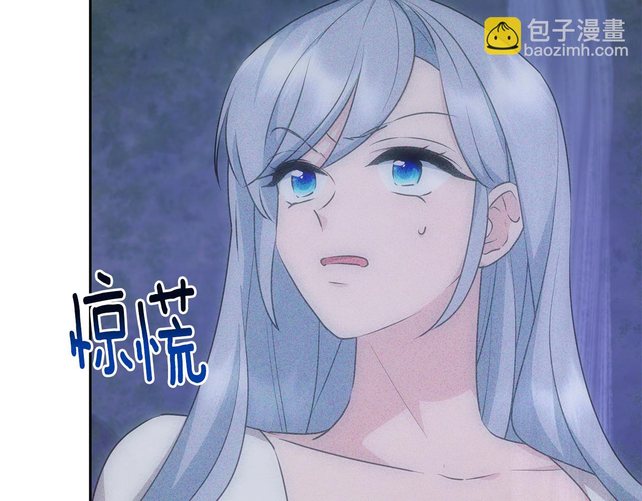 🍴精灵王女要跑路 第144话 不同种族的爱 第5页