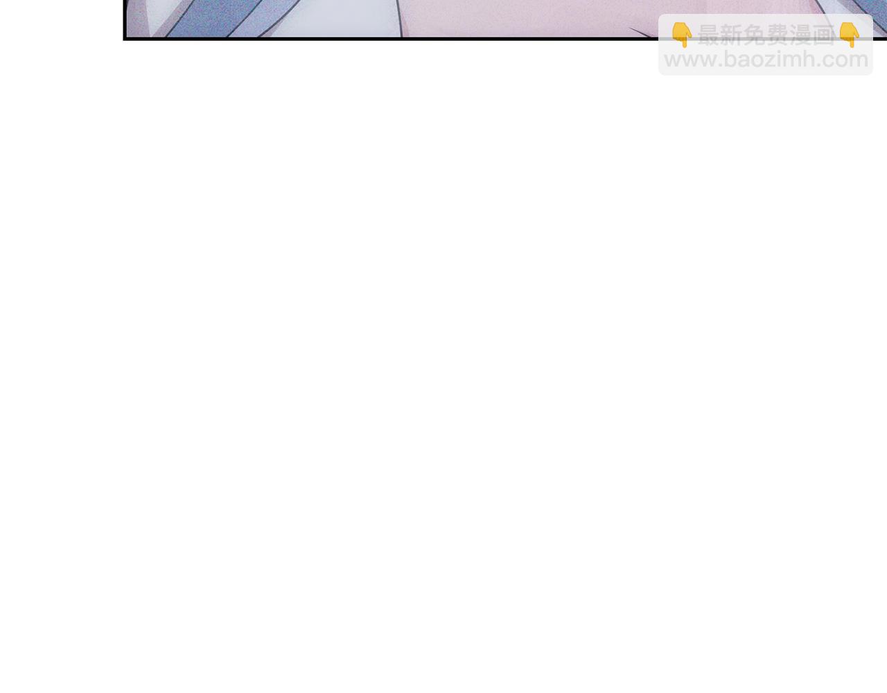 🍴精灵王女要跑路 第144话 不同种族的爱 第6页