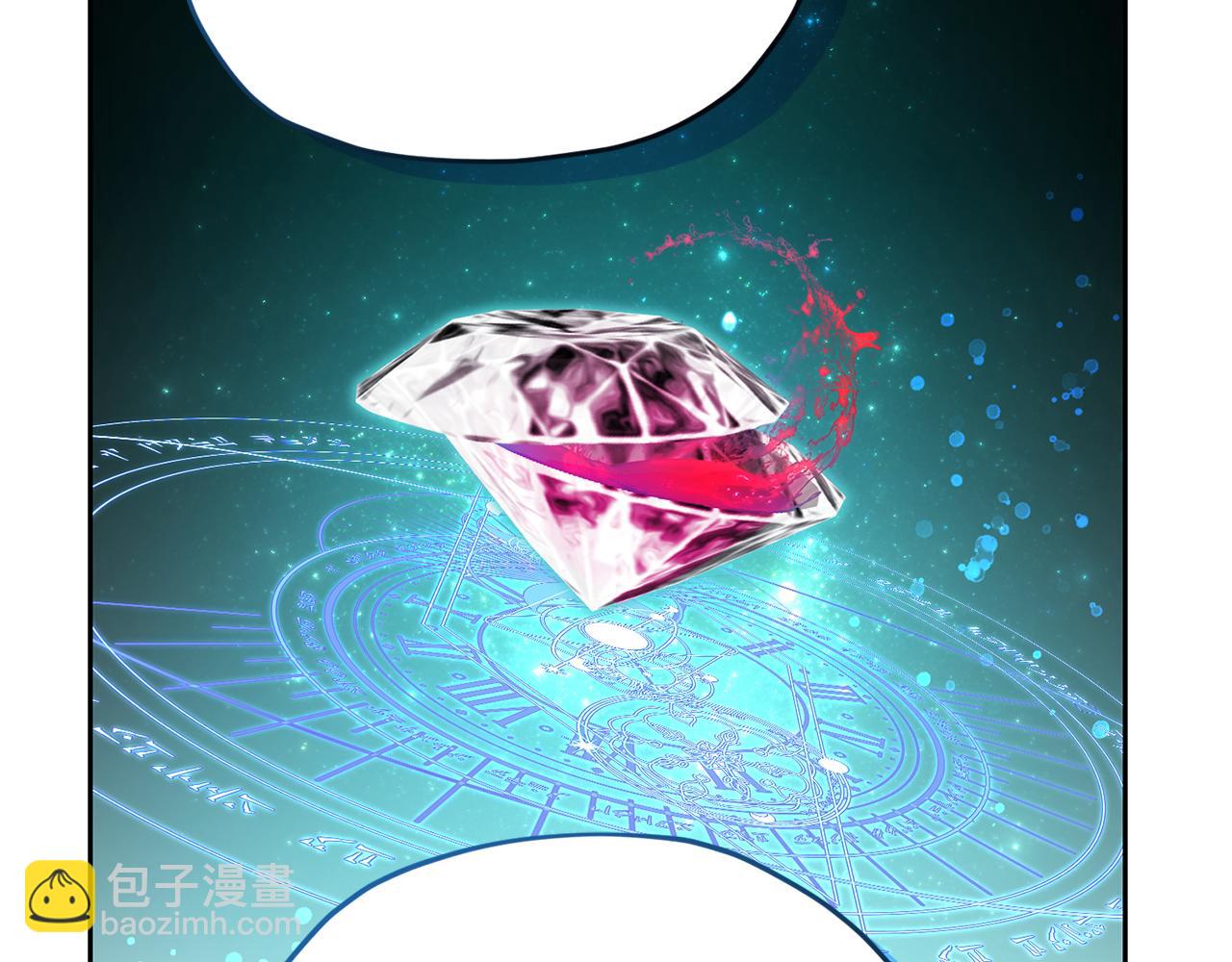 🍴精灵王女要跑路 第146话 神的祝福 第13页