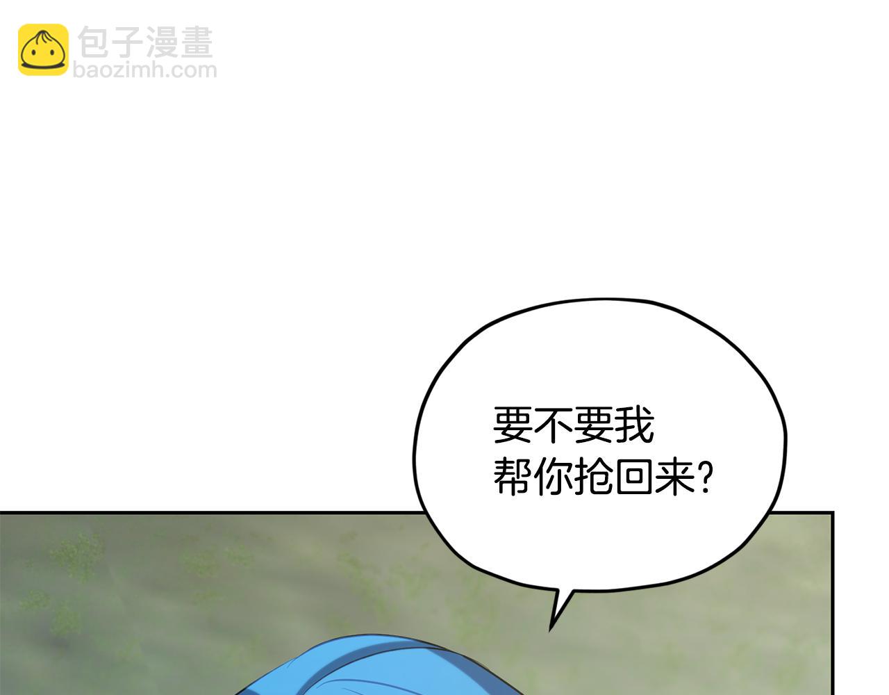🍴精灵王女要跑路 第146话 神的祝福 第22页