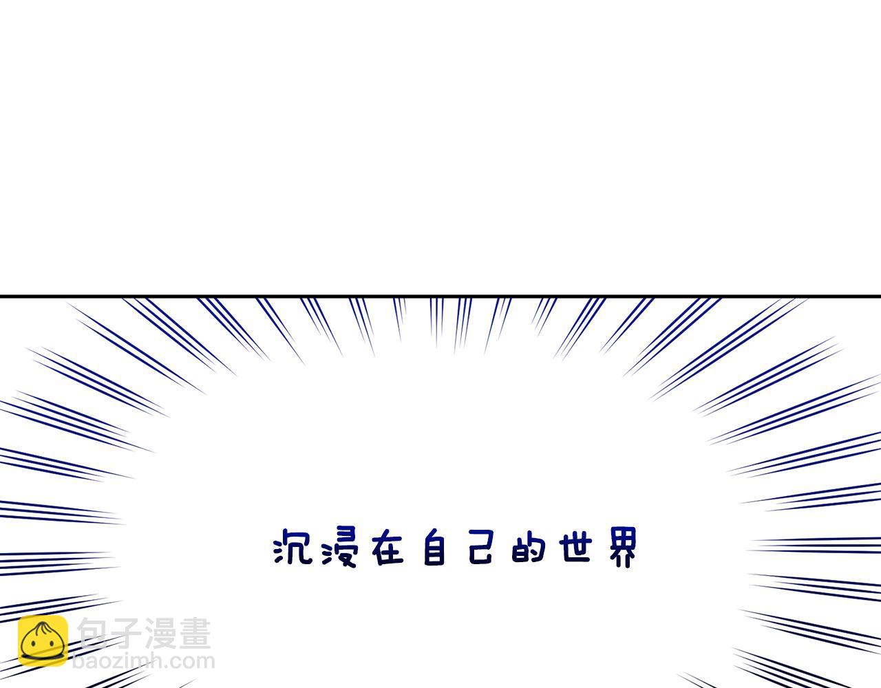 🍴精灵王女要跑路 第146话 神的祝福 第25页