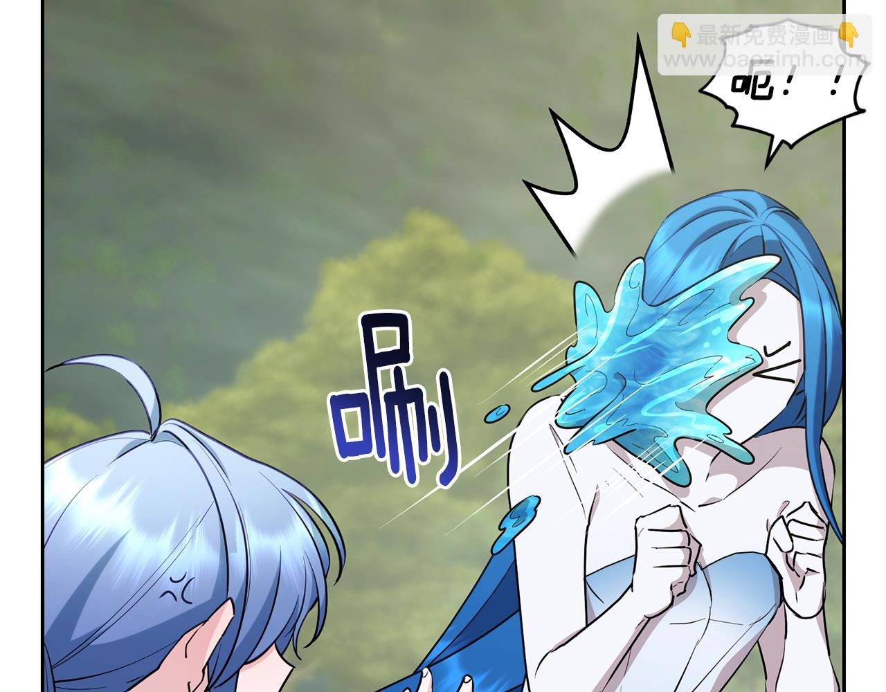 🍴精灵王女要跑路 第146话 神的祝福 第30页