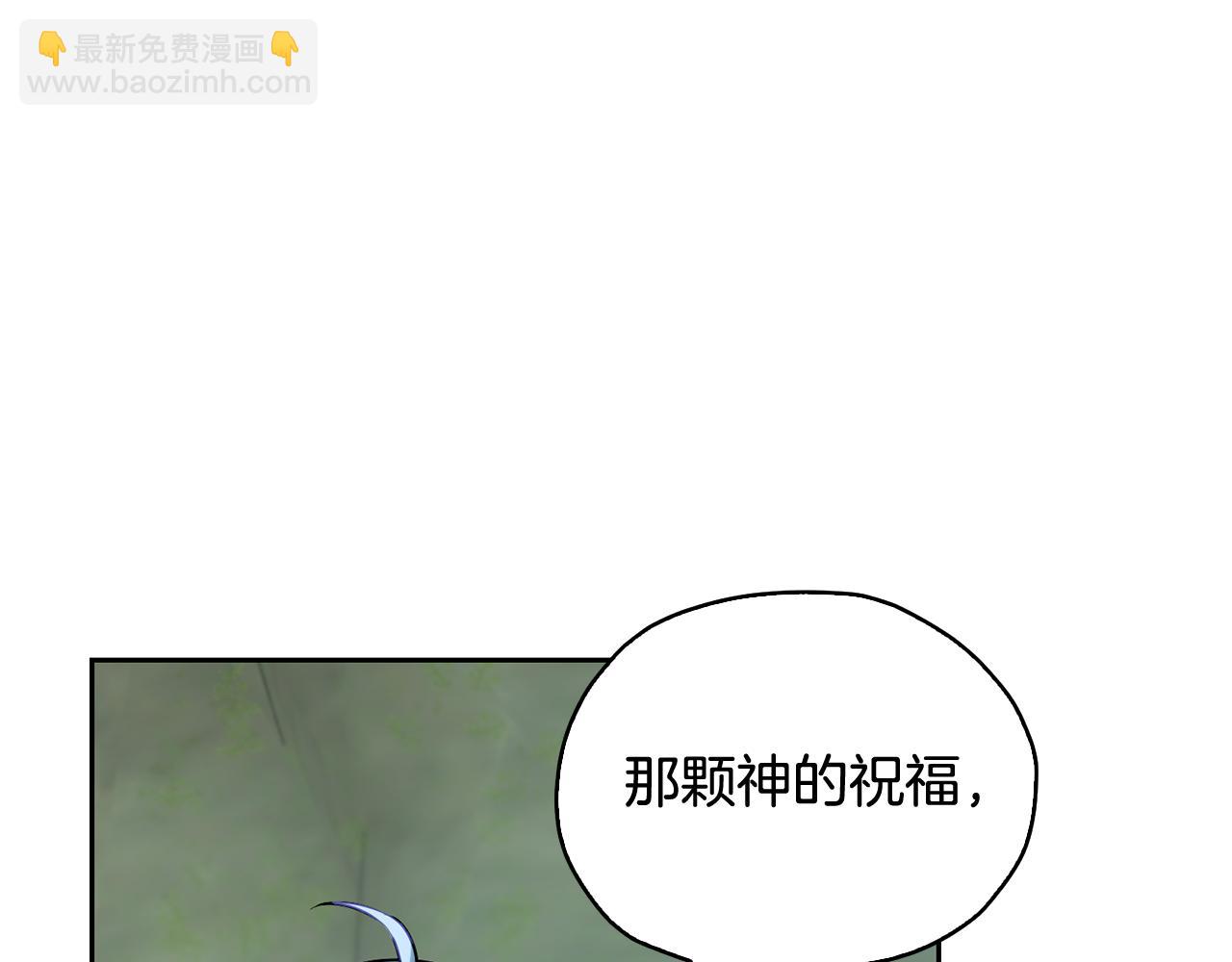 🍴精灵王女要跑路 第146话 神的祝福 第35页