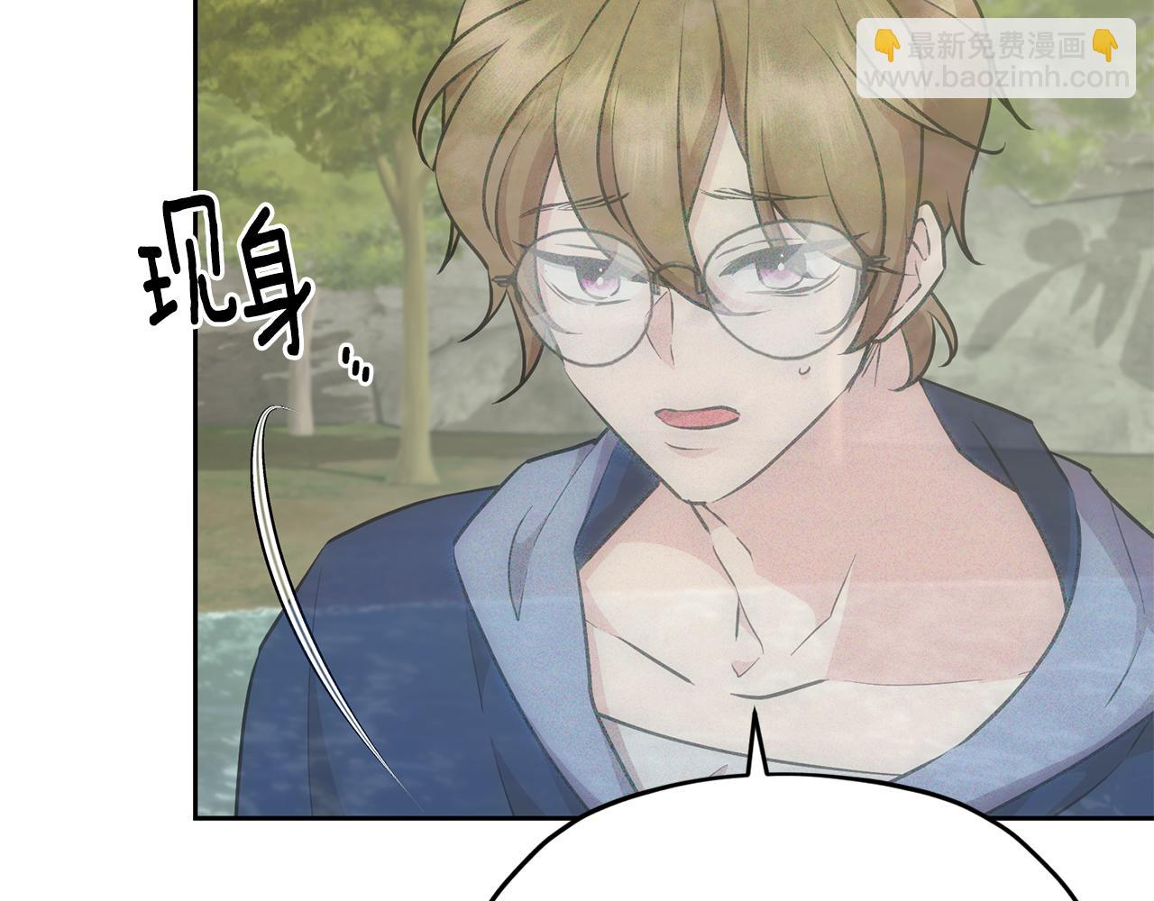 🍴精灵王女要跑路 第146话 神的祝福 第42页
