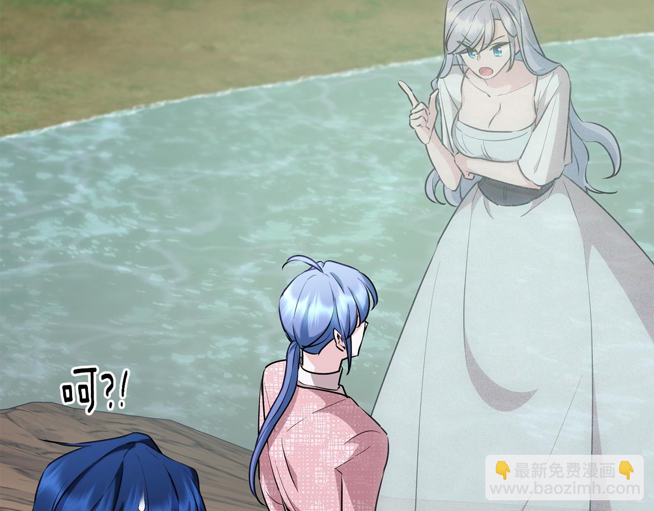 🍴精灵王女要跑路 第146话 神的祝福 第7页
