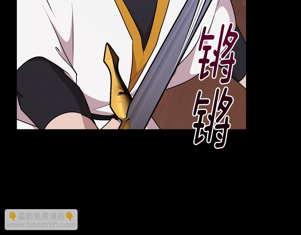 🍴精灵王女要跑路 第148话 战争一触即发 第16页