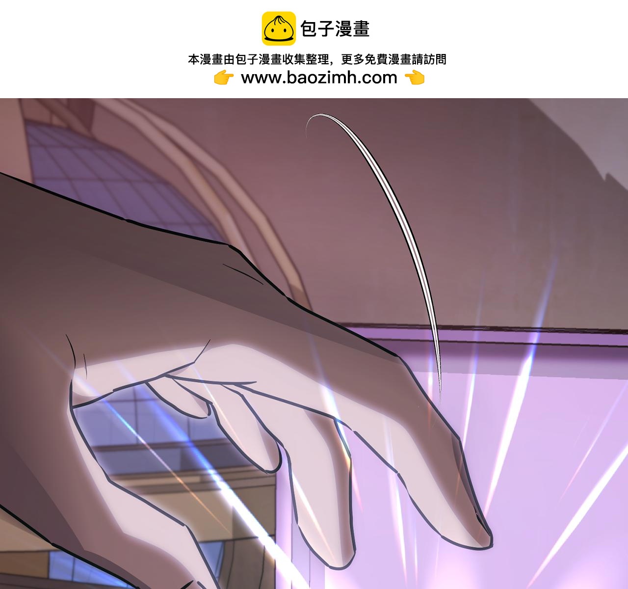 🍴精灵王女要跑路 第148话 战争一触即发 第2页