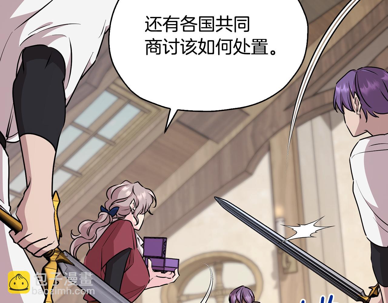 🍴精灵王女要跑路 第148话 战争一触即发 第22页