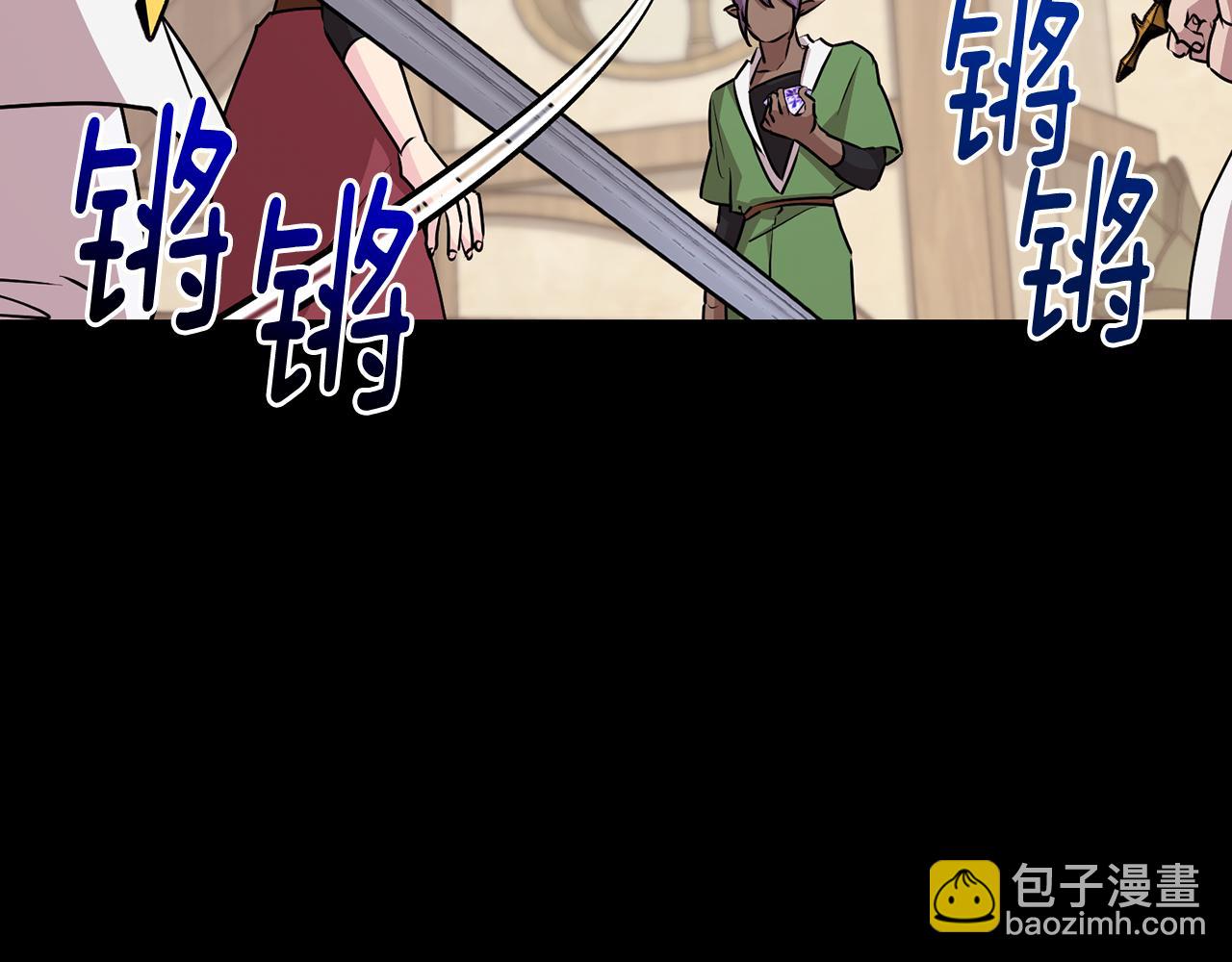 🍴精灵王女要跑路 第148话 战争一触即发 第23页