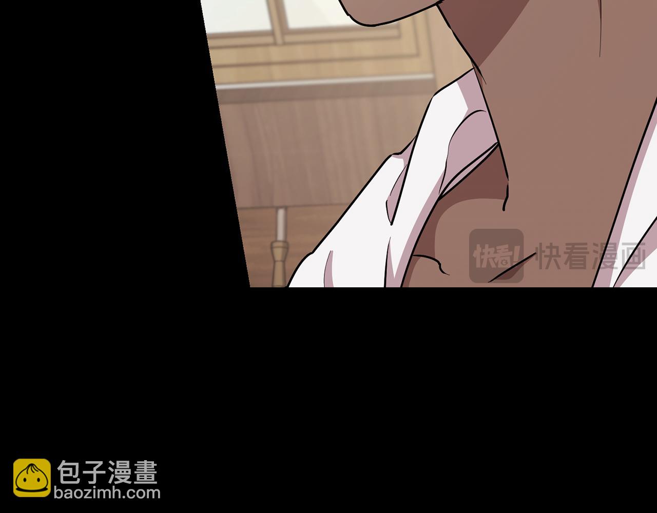 🍴精灵王女要跑路 第148话 战争一触即发 第27页