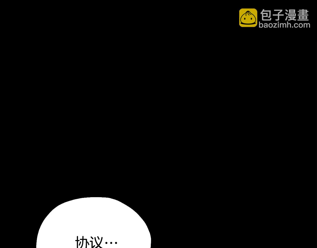 🍴精灵王女要跑路 第148话 战争一触即发 第32页