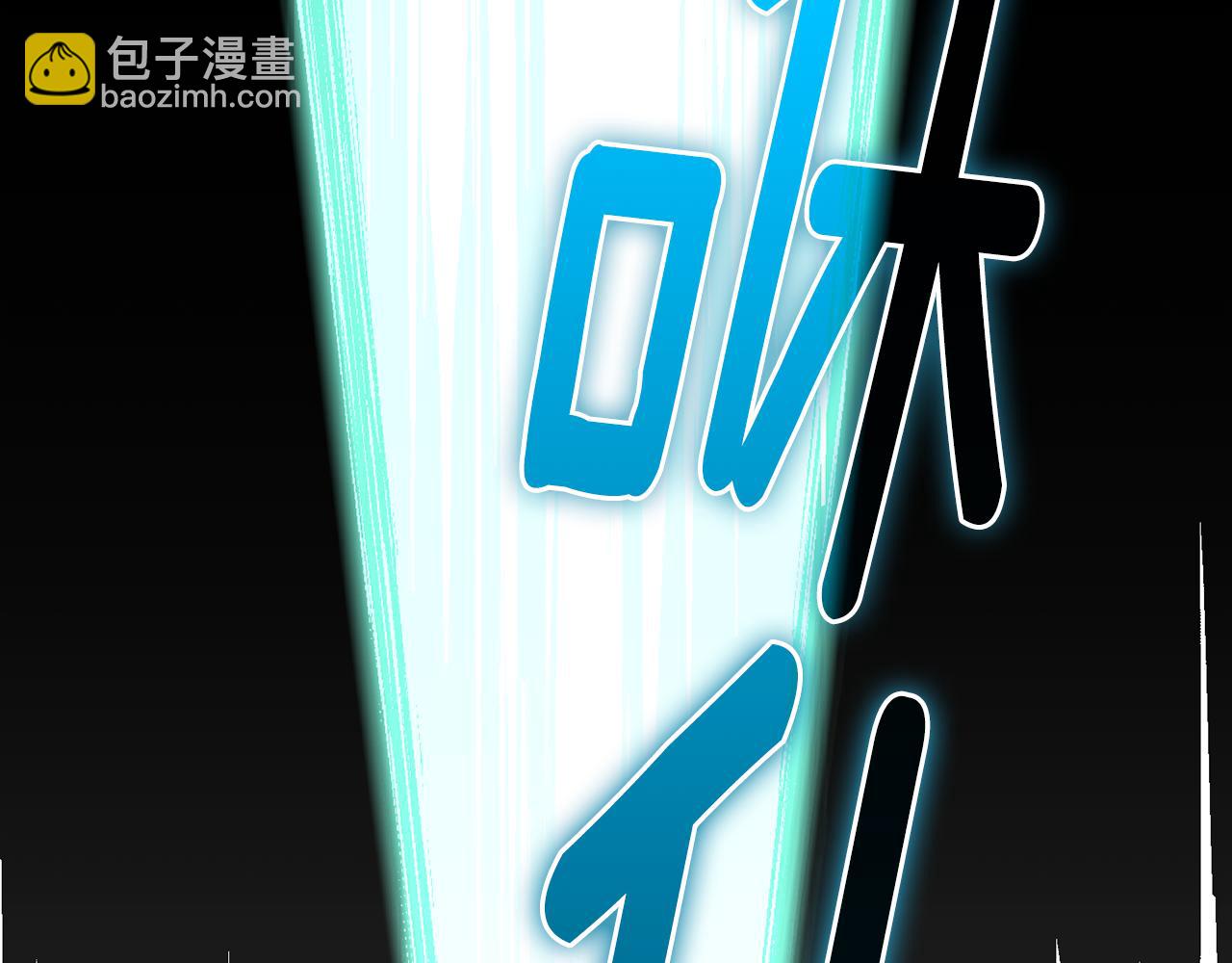 🍴精灵王女要跑路 第148话 战争一触即发 第41页
