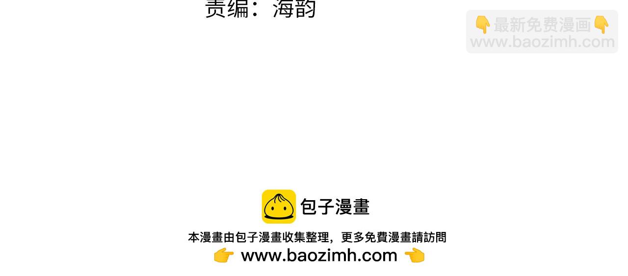 🍴精灵王女要跑路 第148话 战争一触即发 第50页