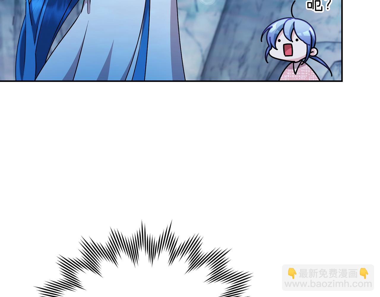 🍴精灵王女要跑路 第150话 解毒 第13页