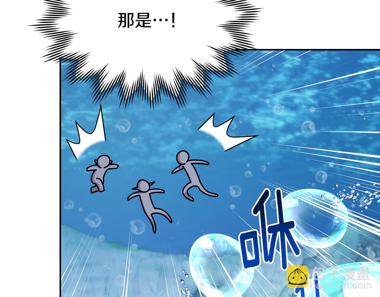 🍴精灵王女要跑路 第150话 解毒 第14页
