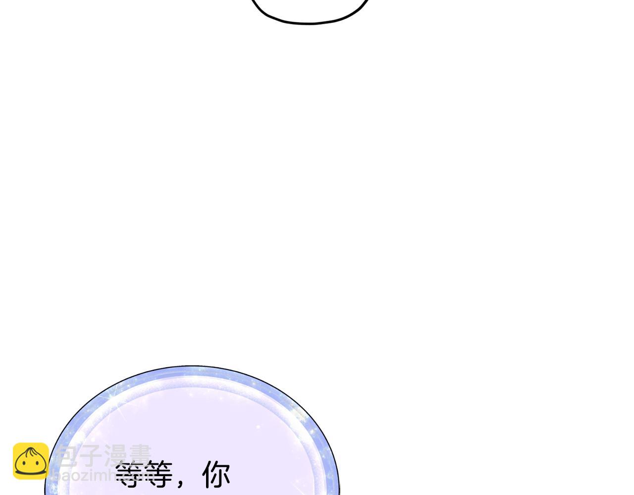 🍴精灵王女要跑路 第150话 解毒 第22页