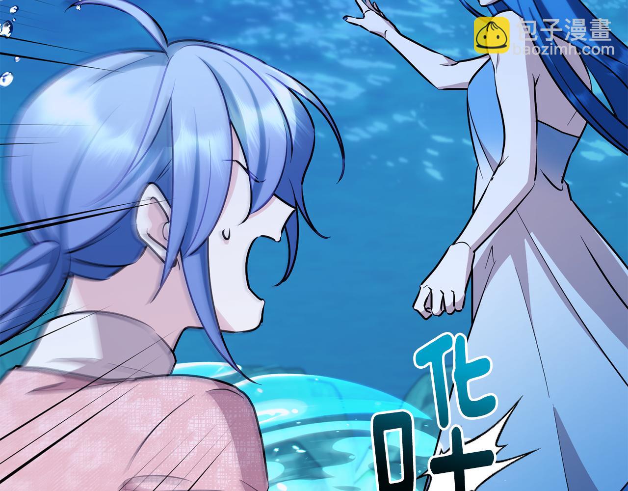 🍴精灵王女要跑路 第150话 解毒 第3页