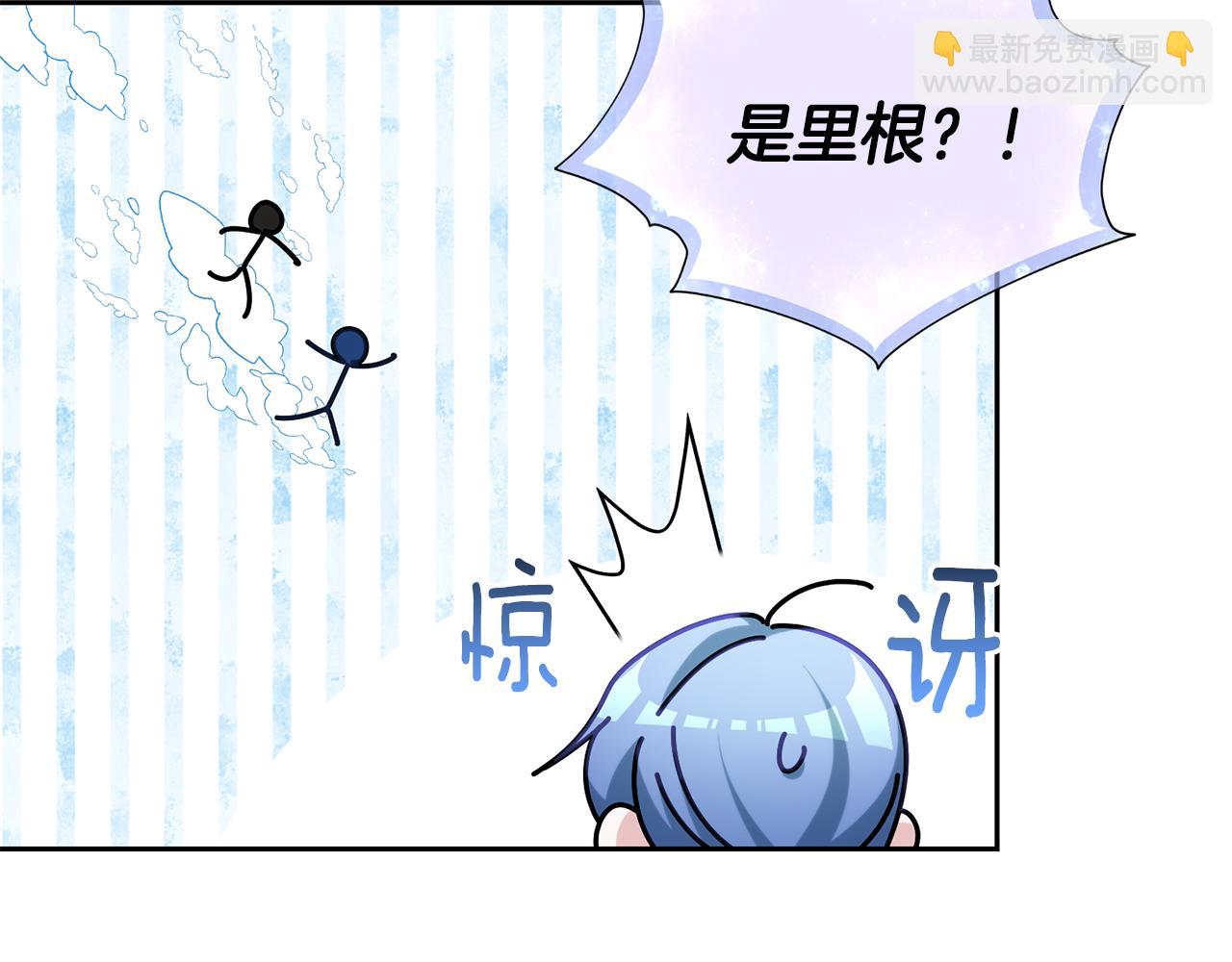 🍴精灵王女要跑路 第150话 解毒 第31页