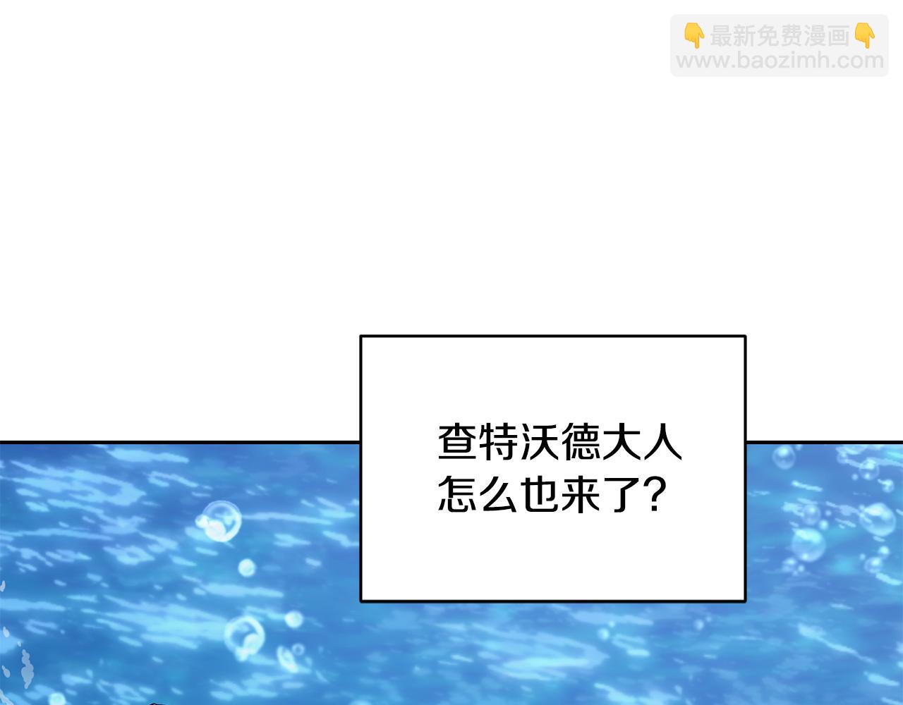 🍴精灵王女要跑路 第150话 解毒 第33页