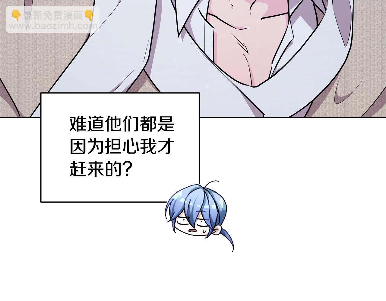 🍴精灵王女要跑路 第150话 解毒 第35页