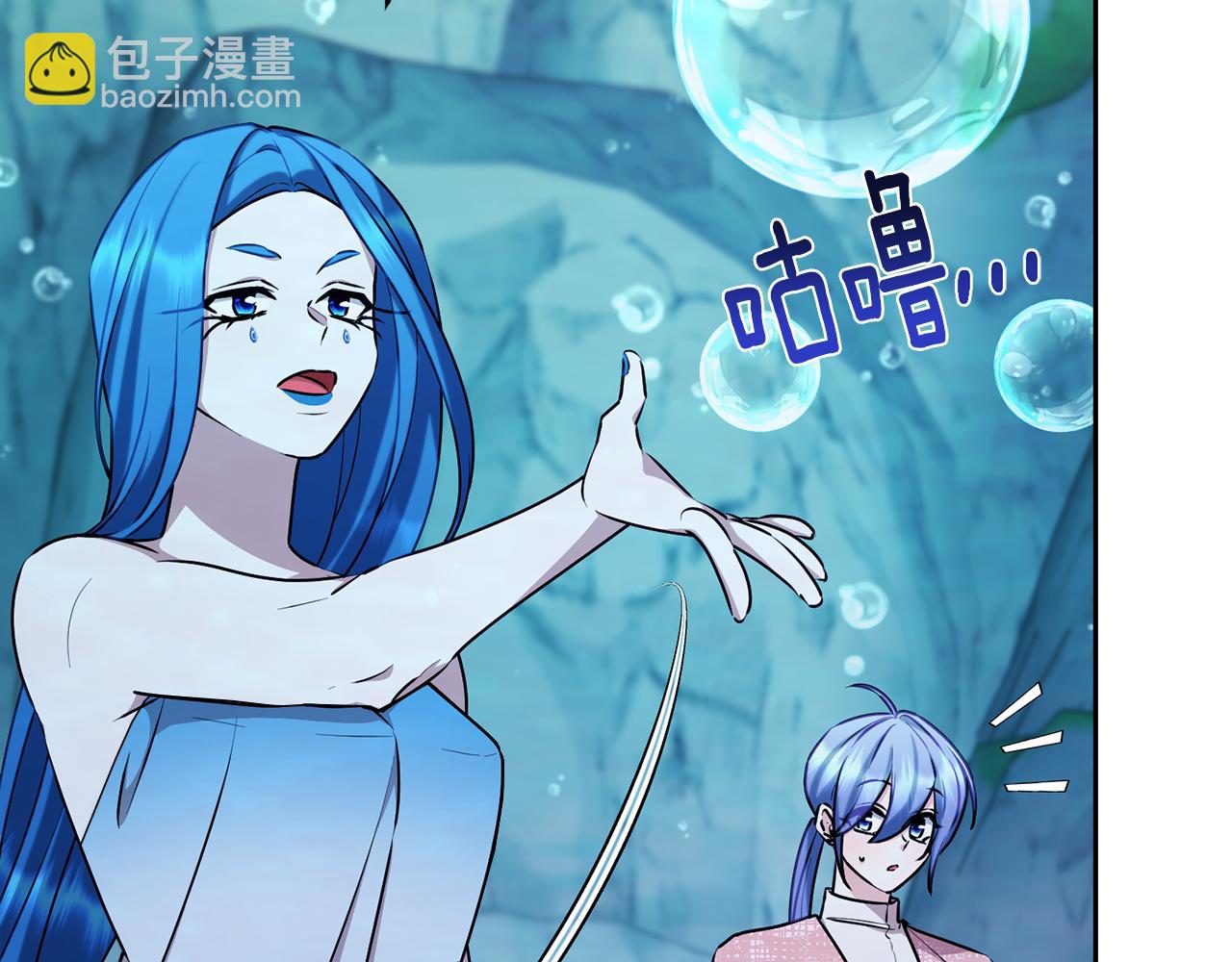 🍴精灵王女要跑路 第150话 解毒 第38页