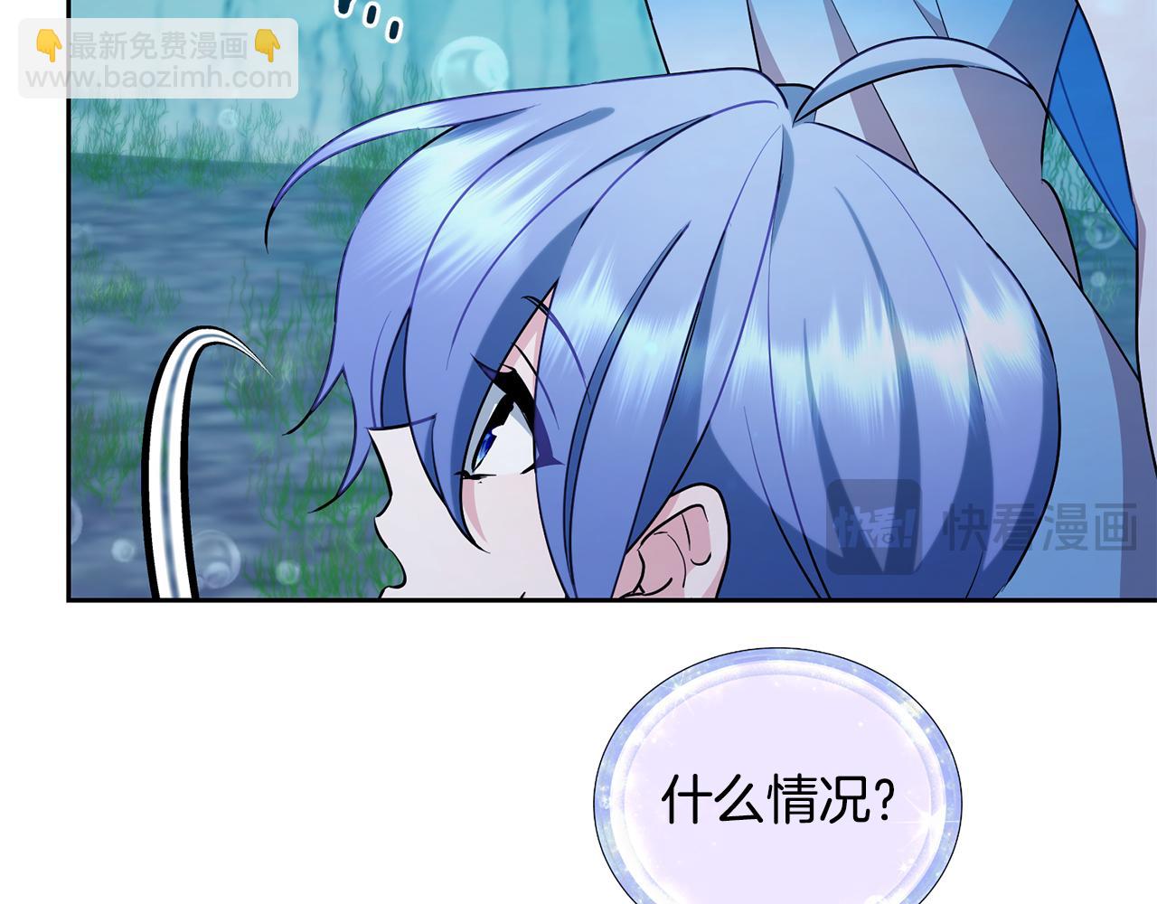 🍴精灵王女要跑路 第150话 解毒 第46页