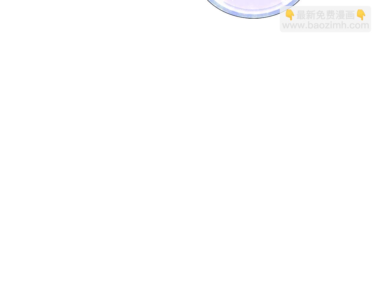 🍴精灵王女要跑路 第150话 解毒 第47页