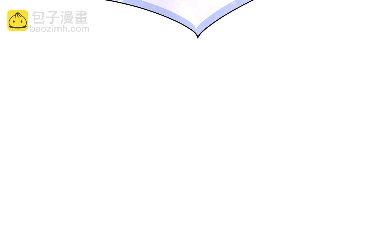 🍴精灵王女要跑路 第150话 解毒 第5页