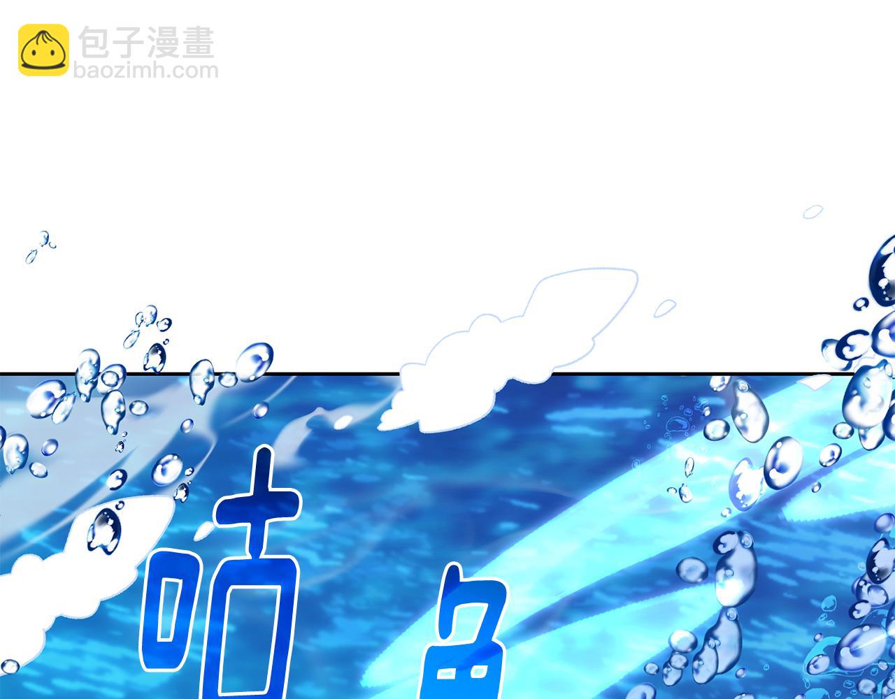 🍴精灵王女要跑路 第150话 解毒 第6页
