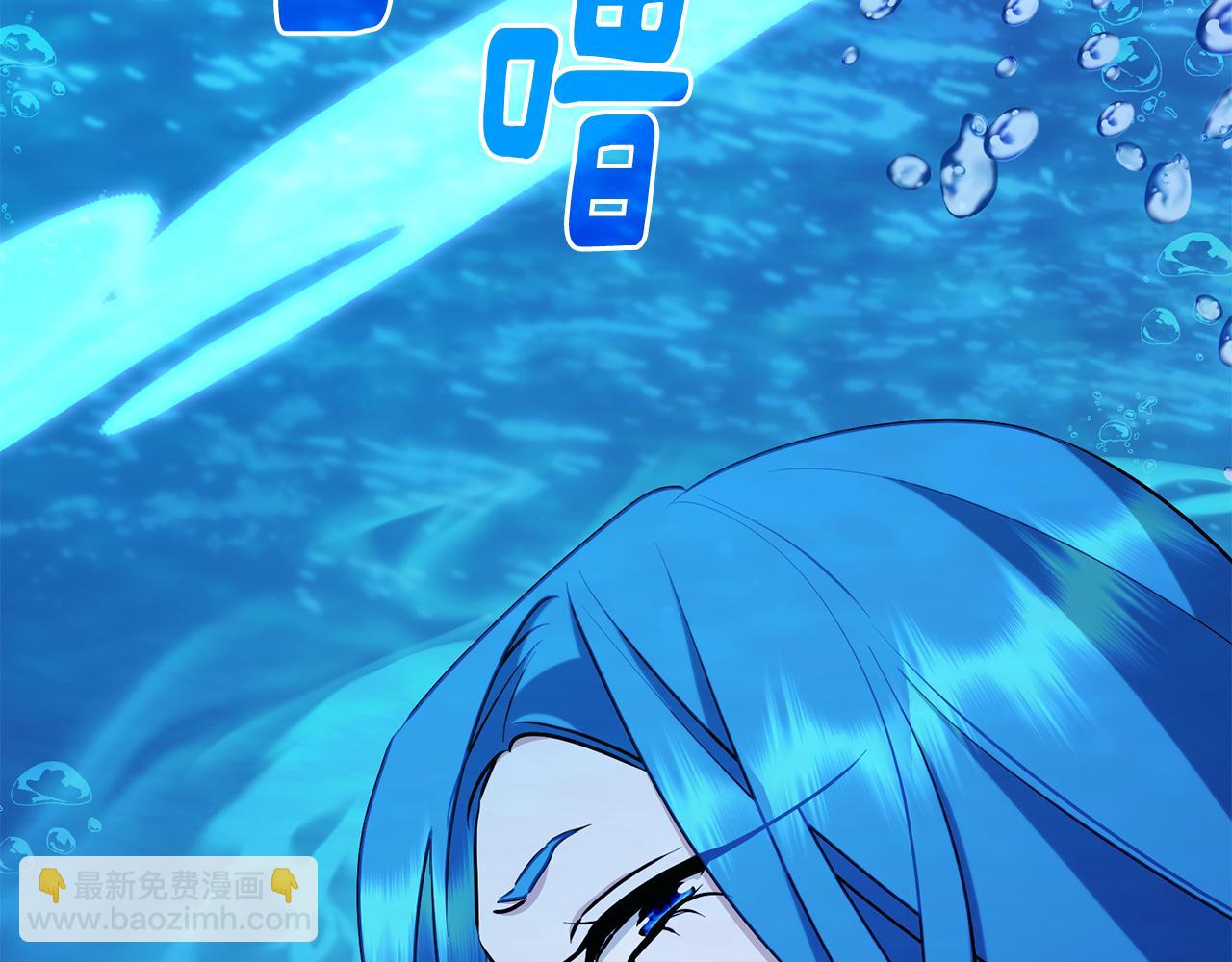 🍴精灵王女要跑路 第150话 解毒 第7页