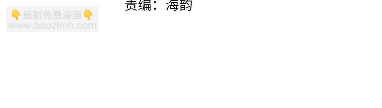 🍴精灵王女要跑路 第152话 从水里行走 第26页